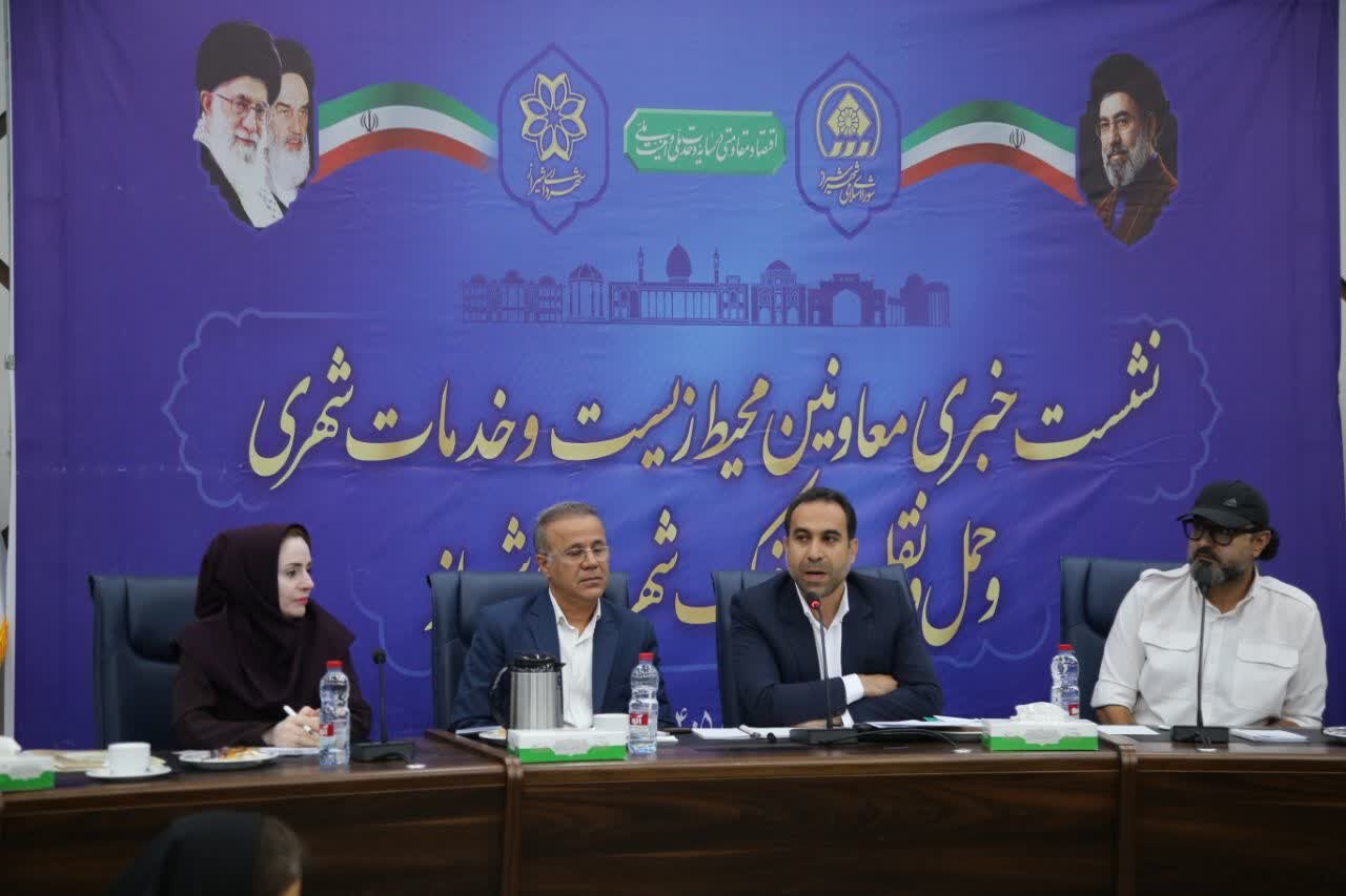 شیراز میزبان ۳۰۰ شهردار در نمایشگاه مدیریت شهری